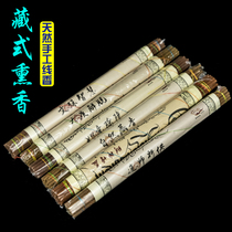 Tibetan incense 48 flavors Tibetan medicine Anshen Incense Buddhist supplies Natural handmade thread incense Lying incense Tibetan incense