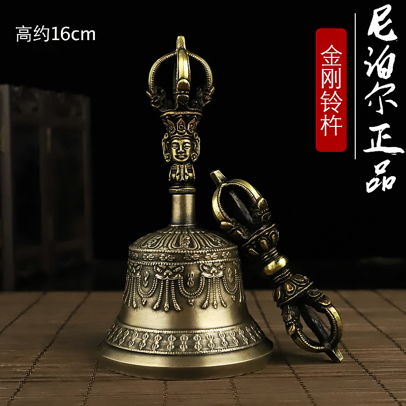 Nepalese handmade vajra bell pestle golden Tibetan tantric practice Buddhist utensils gang bell vajra pestle height 16cm