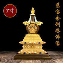 New product copper gilt gold bodita stupa stupa stupa spell height 19CM