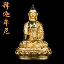 Pure copper glossy Sakyamuni Buddha Tibetan Buddha with gods and Buddha statues imitating Nepal all gilt 1 foot