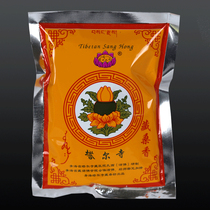 Taer Temple Tibetan Sang Fragrant Powder Tibetan Buddhist Supplies for Buddha to remove filth Natural Tibetan Fragrant Powder Tibetan Hospital
