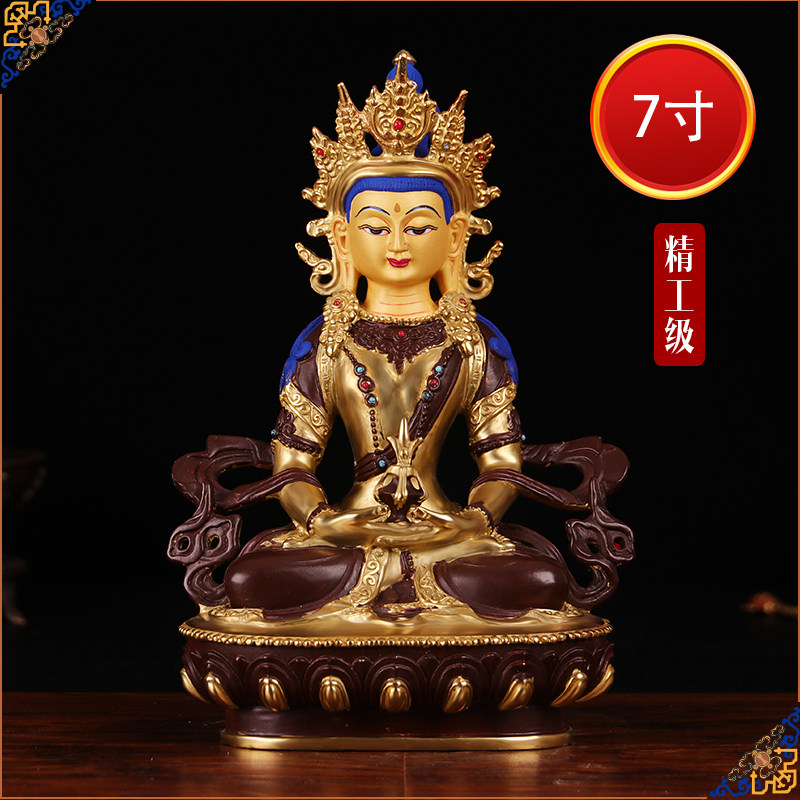 Seiko level pure copper longevity Buddha Tibet batch hair imitation of Nepal half gilt Buddha ornaments 7 inches
