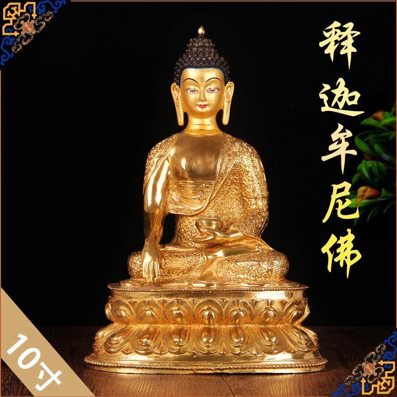 A 1 foot A double seat of Nepal Gilded Sculpture Pure Bronze Buddha Household Swing Shakyamuni Buddha