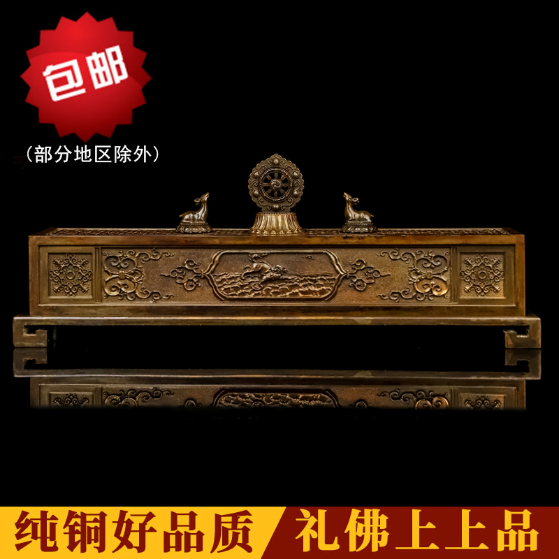 For the Buddha bronze incense stove pure copper horizontal incense stove line incense case retro double deer lavender square insert