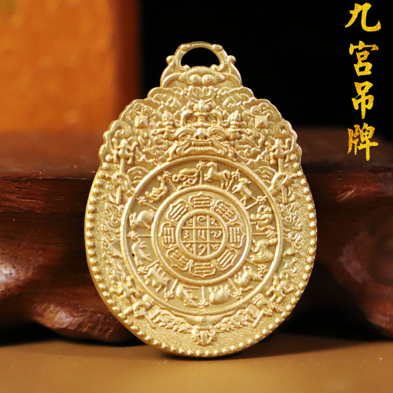 Seiko Pure Bronze Imitation Old Craftsmanship Wenshu Zodiac Zodiac Nine Palace Octagram Pendant