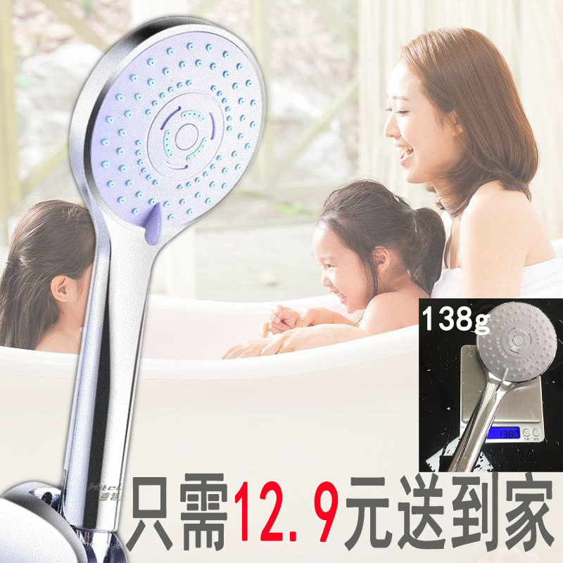 Three-speed shower flower sprinkler set supercharged bath water shower shower shower Hand-held flower wine