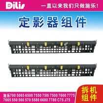 Xerox C700 5580 6680 7780 560 6500 7500 7600 C75 chaiji original components