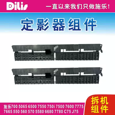 Full catalog C700 5580 6680 7780 6500 7500 560 570 C75 original disassembly glue assembly