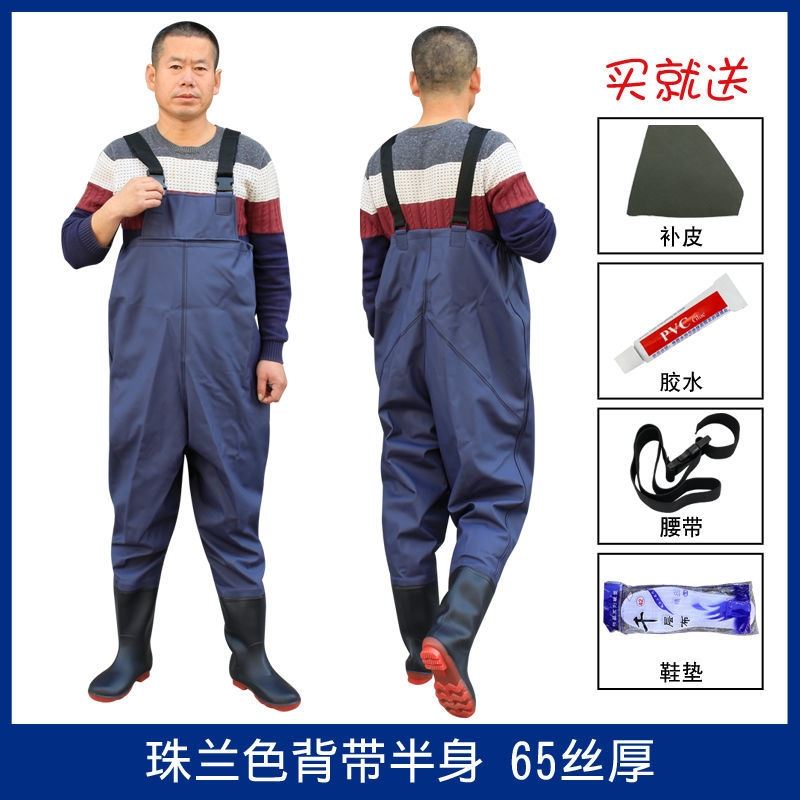 Thickened half-body sewer pants Waist Waterproof Clothes Rain Pants Water Fork Pants Fishing Pants Men Fishing Even Body Rain Shoes Full Body
