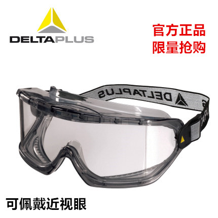 Deir Tower 101104 Goggle Labour Protection Eyewear Anti-Chemical Splash Anti-Fog Safety Spectacle