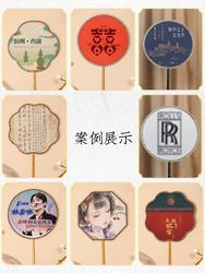 Customized fan Customized round fan customized with pictures Customized round fan customized with pictures Customized round fan Customized advertising fan Customized fan