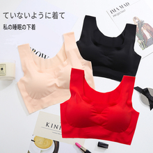 日本班诗诺打造奢华无感零束缚文胸内衣