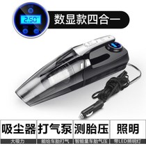 Bed inflatable small vacuum cleaner car portable mini large wired multi-function convenient warehouse