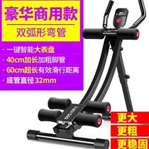 Healthy abdominal muscle machine belly exercise abdominal artifact home fat collection lazy abdominal fitness equipment abdominal waist female