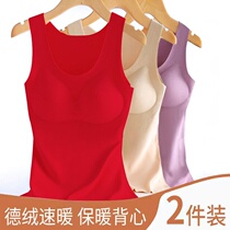 Red Vest Womans life Dvet Cashless Grinding warm woman with chest cushion for the Year of the Tiger Warm Underwear