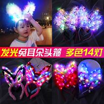 Fluorescent Stick Childrens Head Adorned Rabbit Ears Shine should be reinforcements Tailor Hair Stirrup Sparkling Cat Ears Head Stirrup Light with lamp