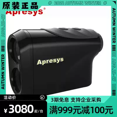 APRESYS Apree Rangefinder POWERLINE 800 m Handheld Laser Grohe Outdoor Meter