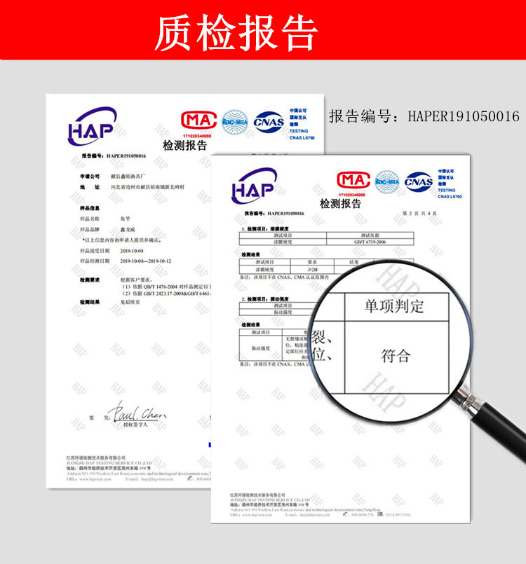 Ice удочкой 海竿单杆特价海杆裸竿抛竿超硬远投竿甩杆鱼竿海钓鲢鳙竿套装全套 Xin Longwei