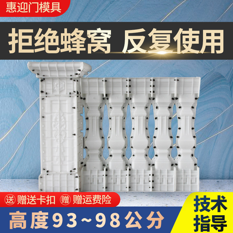 Roman column Vase column Balcony railing mold European-style villa now watering mud products Wall handrail guardrail board