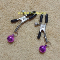 Bell milk clip rich nipples tease pull beads milk decoration Metal alternative toys Sex toys Couples flirtatious spoof
