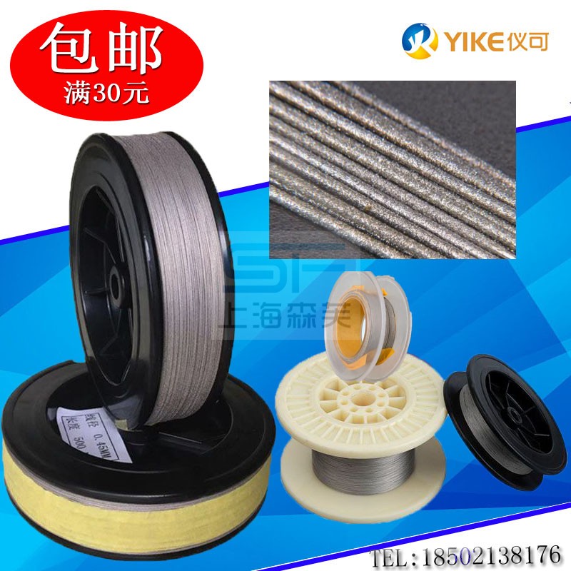 Ultra-fine emery cutting line wire saw strip Handmade emery jade saw blade Amber beeswax cutting line saw strip