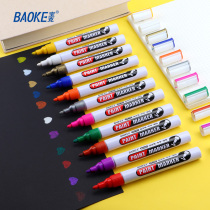 Baoke MP560 paint pen white marker scratch repair pen set DIY tire pen not easy to fade and prevent