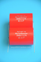 82UF 250VMKP capacitor Audio accessories Electrodeless capacitor Audio capacitor