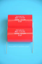 47uf 250v Audiophiler MKP electrodeless capacitor Film audio capacitor