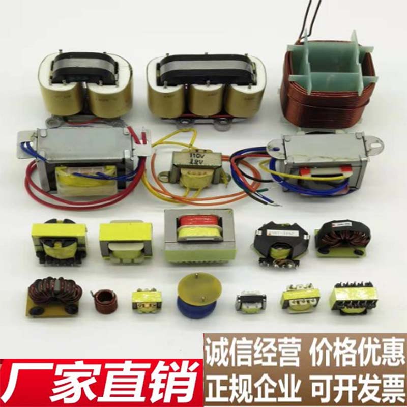 高频变压器打样订做：从EEEI到EPCPQEP，专业定制你的电感器梦想！