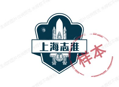 上海志淮