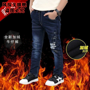 Chàng trai quần jeans cộng với nhung trẻ em cộng với phiên bản dày Hàn Quốc của quần ấm bé trai quần bé quần âu mùa thu / mùa đông váy.