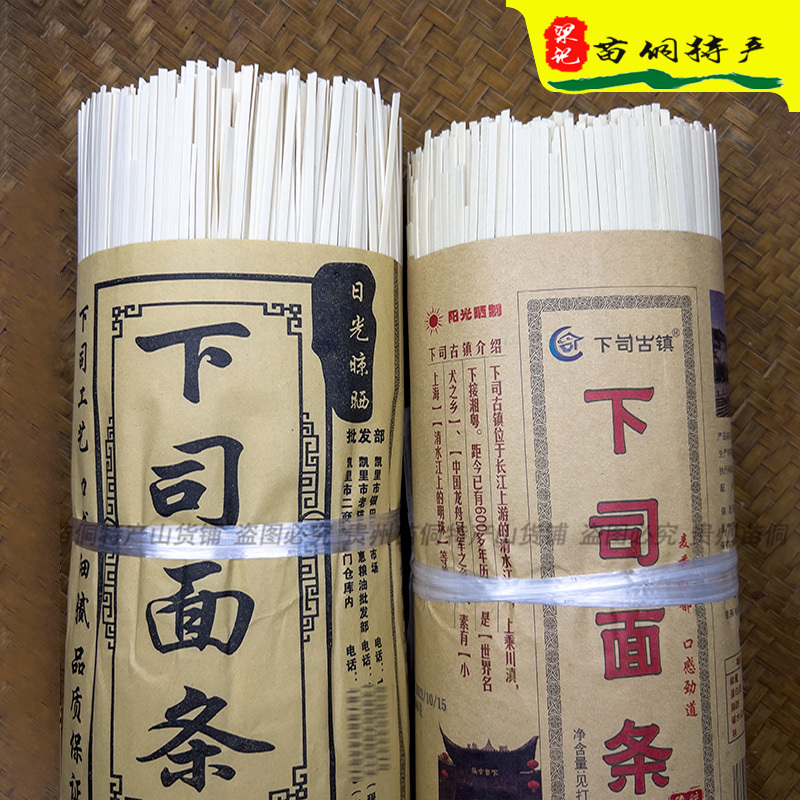 Guizhou Specialty Kaili Xiashi Noodles 2.5kg 1.5kg Dried Noodles, Alkaline Noodles, Medium Noodles, Fine Noodles, Wheat Noodles, Kaili Dried Noodles