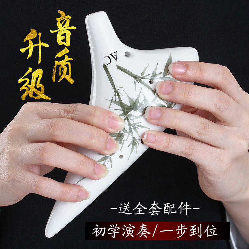 Ocarina 12-hole student beginner beginner alto ac twelve-hole pottery hoarding professional millennium elegant playing 6 musical instruments