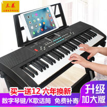 61 Keys Childrens electronic violin Smart teaching introductory children beginnings enlightenment male girl 3-12 years old