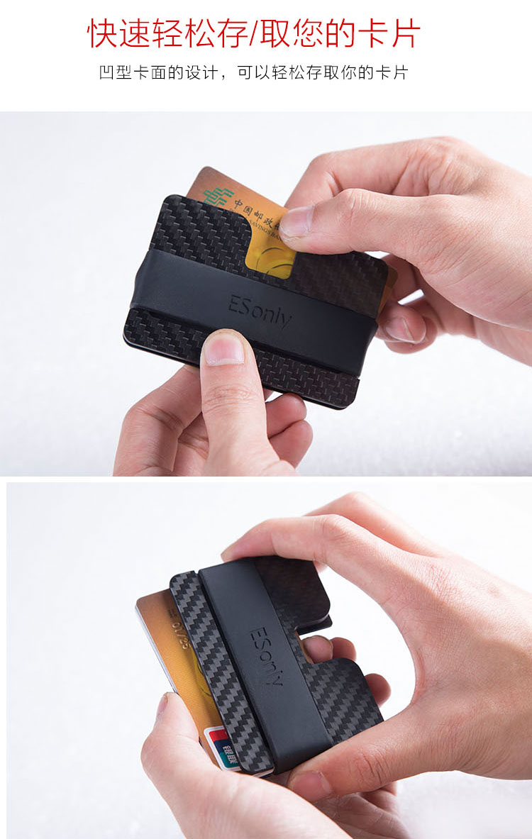Ánh sáng và linh hoạt thời trang sợi carbon ví chủ thẻ chống trộm bàn chải RFID ác tính quét châu Âu và Hoa Kỳ người đàn ông thẻ ví cnk
