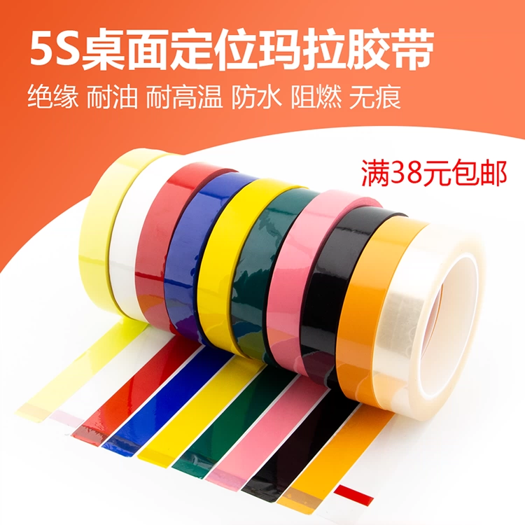 Máy tính để bàn băng định vị nhiệt độ cao cách nhiệt chống thấm băng chống cháy màu Ma-rốc băng cảnh báo nhãn biến áp - Băng keo