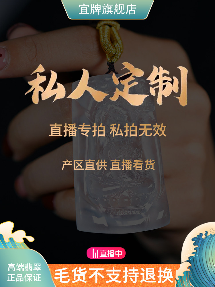 (Gross goods do not support return) Natural jade A goods pendant Jade Buddha male leaves live special shot