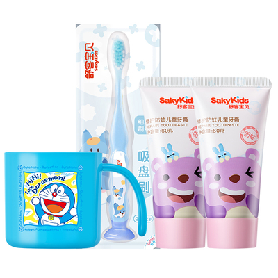 舒客宝贝儿童牙膏修护防蛀含氟