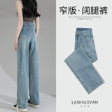 Осенние джинсы, весенние приталенные утепленные штаны, высокая талия, свободный прямой крой