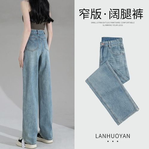 Осенние джинсы, весенние приталенные утепленные штаны, высокая талия, свободный прямой крой