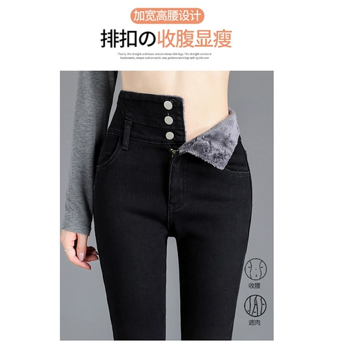 Ретро джинсы, демисезонные утепленные штаны, эластичный карандаш, высокая талия, подходит для подростков, в обтяжку