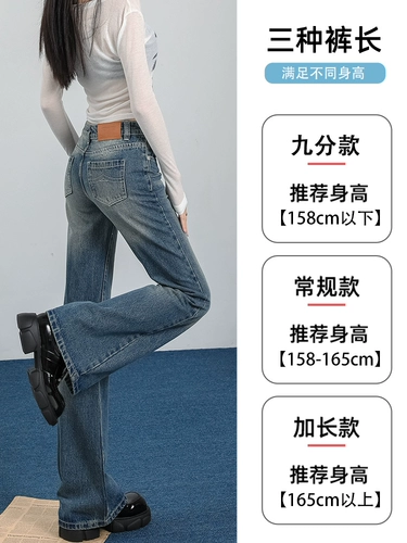 Ретро мегафон, джинсы, осенние штаны, дизайнерские приталенные леггинсы, в американском стиле, коллекция 2023, новая коллекция