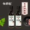 Товары от 左享园旗舰店