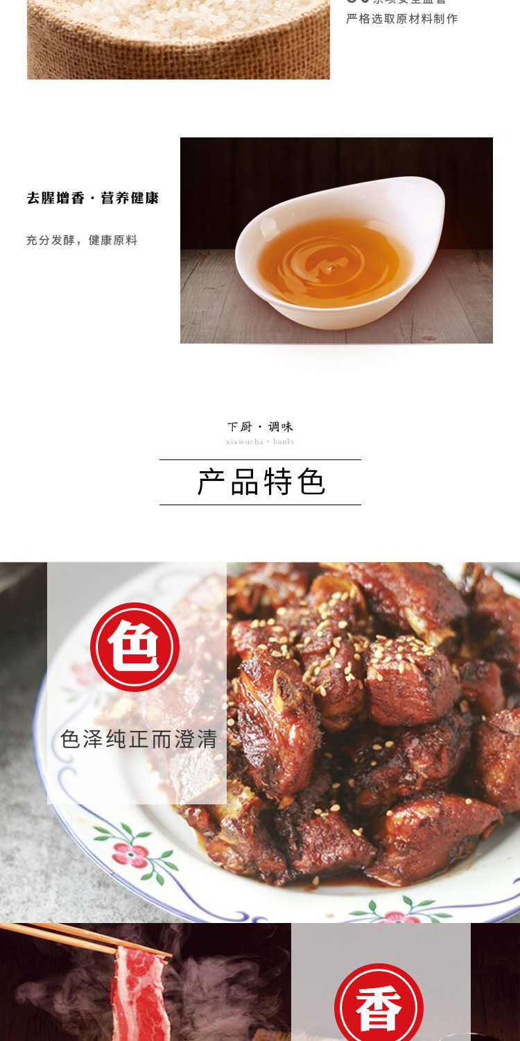 商品详情图片