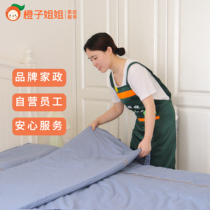 Introduction to Orange Sister’s housekeeping nanny half-day part-time maternity nanny and childcare nanny