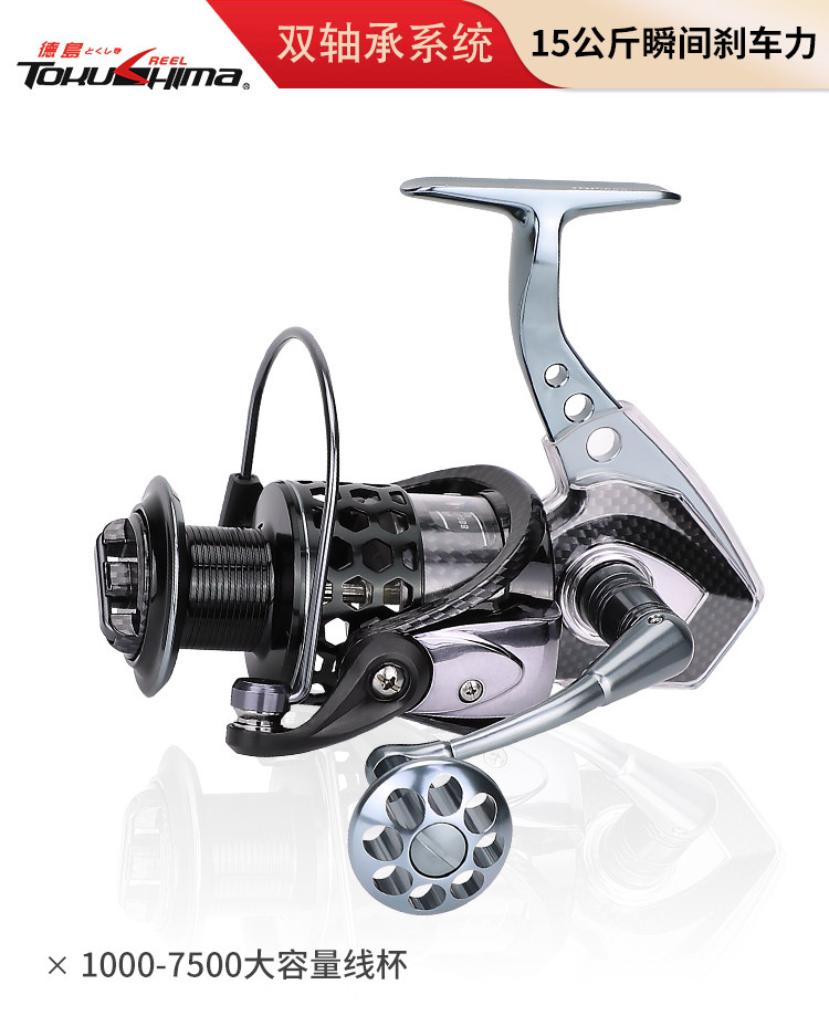 Tokushima Fishing Wheel HK Second-generation Fish Line Winder Full Metal Anti-Sea Water 18 Shaft Far Throw Road Subwheel Sea Fishing Wheel Slant