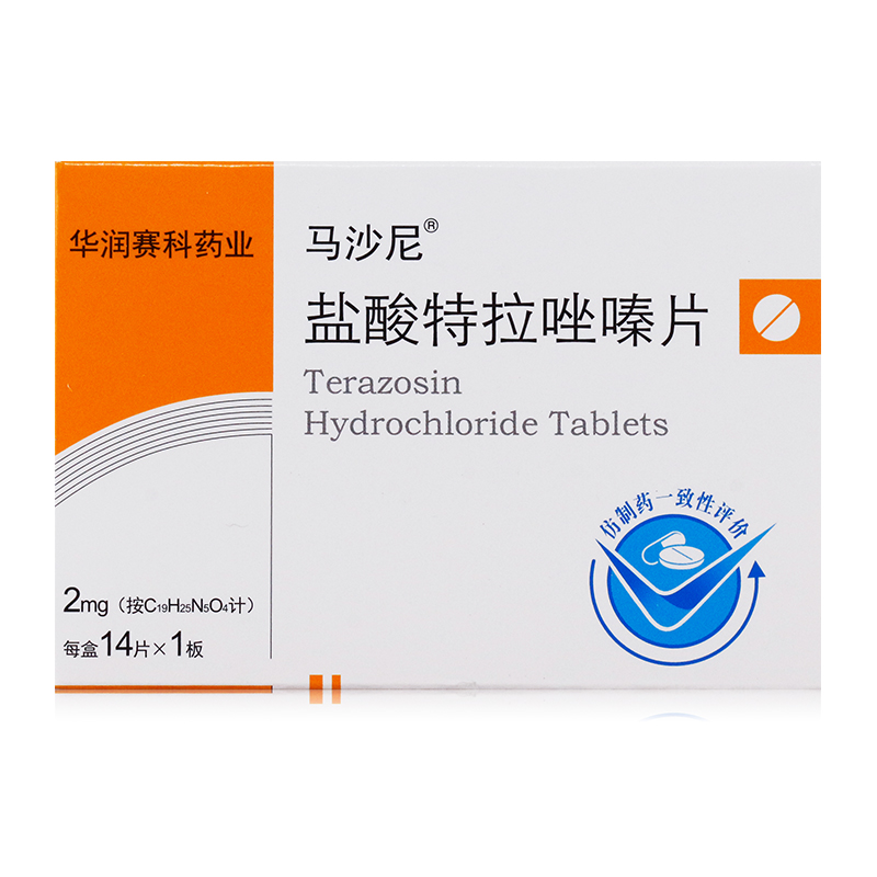 1 box, multi-box discount) Masani Masani Terazosin Hydrochloride Tablets 2mg*14 Tablets Box for the Treatment of Benign Prostatic Hyperplasia Hypertension