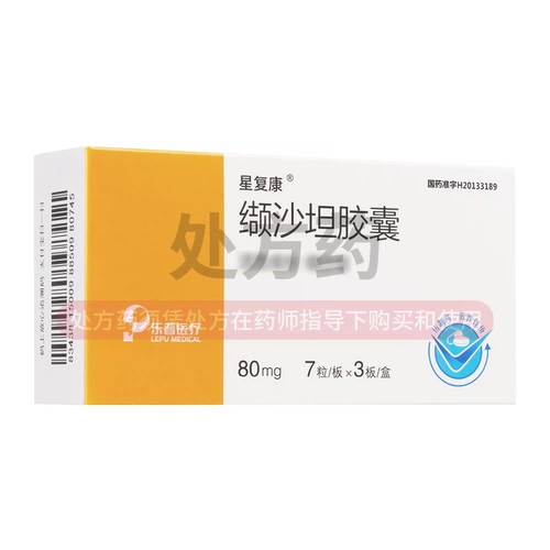 星复康 М 缬 缬 80 мг*7 зерна*3 плата
