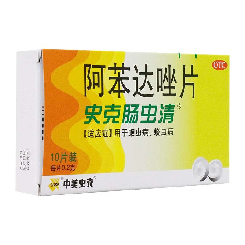 Smith Enteroccosin Albendazole Tablets 10 tablets Children Adults Ascariasis Pinworm Disease G