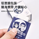 Высококлассные очки, одноразовые профессиональные салфетки без запотевания стекол, объектив, экран